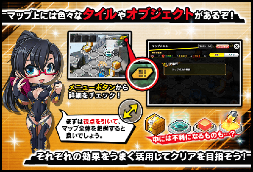 画像ギャラリー No.013のサムネイル画像 / 「対魔忍RPG」で限定キャラ“ふうま亜希”が仲間になる復刻イベントが開催中
