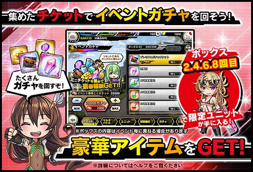 画像ギャラリー No.006のサムネイル画像 / 「対魔忍RPG」，期間限定イベント“ナーサラと愉快な鬼マフィア”が開催