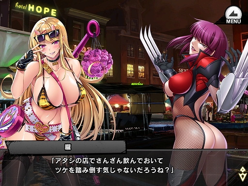 画像ギャラリー No.009のサムネイル画像 / 「対魔忍RPG」，期間限定イベント“ナーサラと愉快な鬼マフィア”が開催