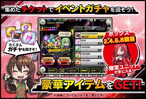 画像ギャラリー No.006のサムネイル画像 / 「対魔忍RPG」の復刻ストーリーイベント“ヨミハラ炎上”が開催中