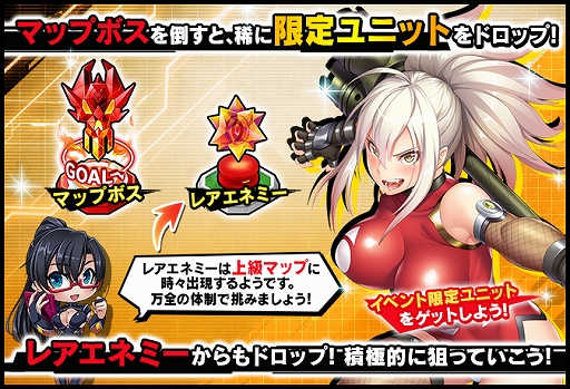 画像ギャラリー No.003のサムネイル画像 / 「対魔忍RPG」で復刻マップイベント“ファイアー＆ペーパー”が開催。対魔忍イラストも配布中