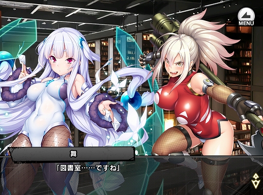 画像ギャラリー No.008のサムネイル画像 / 「対魔忍RPG」で復刻マップイベント“ファイアー＆ペーパー”が開催。対魔忍イラストも配布中