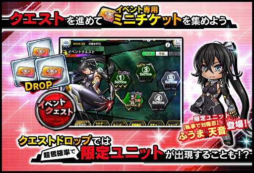 画像ギャラリー No.004のサムネイル画像 / 「対魔忍RPG」，復刻ストーリーイベント“ふうま天音と秘密の館”が開催。壁紙も配布中