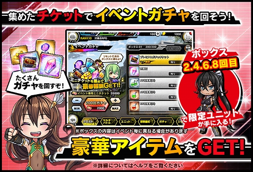 画像ギャラリー No.005のサムネイル画像 / 「対魔忍RPG」，復刻ストーリーイベント“ふうま天音と秘密の館”が開催。壁紙も配布中