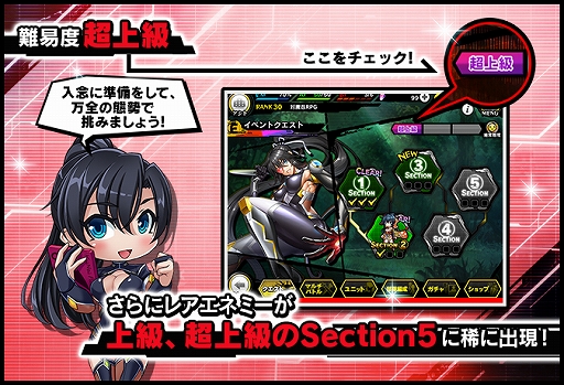 画像ギャラリー No.006のサムネイル画像 / 「対魔忍RPG」，復刻ストーリーイベント“ふうま天音と秘密の館”が開催。壁紙も配布中
