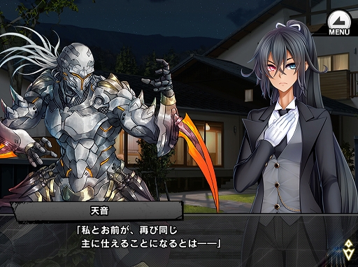 画像ギャラリー No.007のサムネイル画像 / 「対魔忍RPG」，復刻ストーリーイベント“ふうま天音と秘密の館”が開催。壁紙も配布中