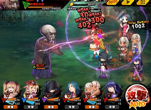 画像ギャラリー No.008のサムネイル画像 / 「対魔忍RPG」，復刻ストーリーイベント“ふうま天音と秘密の館”が開催。壁紙も配布中