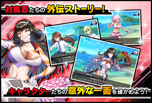 画像ギャラリー No.004のサムネイル画像 / 「対魔忍RPG」,イベント「朧と猫と舞姫島の伝説」や「新生活キャンペーン」を実施
