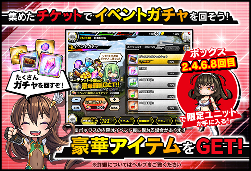 画像ギャラリー No.006のサムネイル画像 / 「対魔忍RPG」,イベント「朧と猫と舞姫島の伝説」や「新生活キャンペーン」を実施