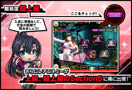 画像ギャラリー No.007のサムネイル画像 / 「対魔忍RPG」,イベント「朧と猫と舞姫島の伝説」や「新生活キャンペーン」を実施