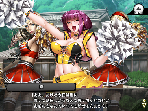 画像ギャラリー No.009のサムネイル画像 / 「対魔忍RPG」,イベント「朧と猫と舞姫島の伝説」や「新生活キャンペーン」を実施