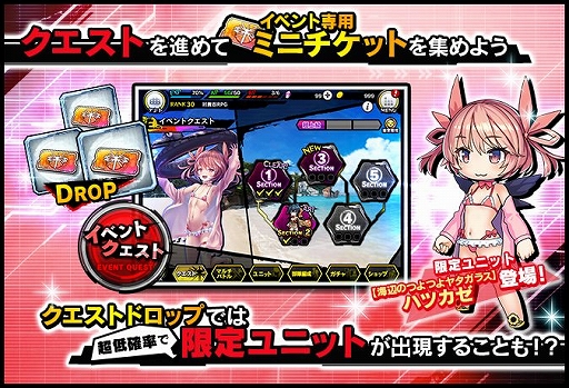 画像ギャラリー No.007のサムネイル画像 / 「対魔忍RPG」の水着イベントが本日16：00にスタート