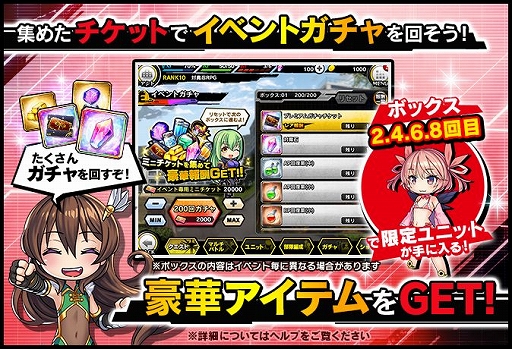 画像ギャラリー No.011のサムネイル画像 / 「対魔忍RPG」の水着イベントが本日16：00にスタート