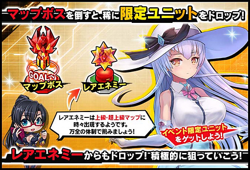 画像ギャラリー No.004のサムネイル画像 / 「対魔忍RPG」，復刻マップイベント“マスターと補習といいね”開催