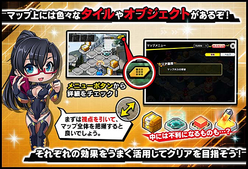 画像ギャラリー No.006のサムネイル画像 / 「対魔忍RPG」，復刻マップイベント“マスターと補習といいね”開催