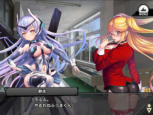 画像ギャラリー No.010のサムネイル画像 / 「対魔忍RPG」，復刻マップイベント“マスターと補習といいね”開催