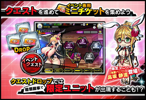 画像ギャラリー No.002のサムネイル画像 / 「対魔忍RPG」の新イベントはカジノが舞台。多数のバニーガールが登場