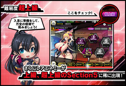 画像ギャラリー No.008のサムネイル画像 / 「対魔忍RPG」の新イベントはカジノが舞台。多数のバニーガールが登場