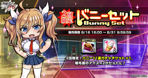 画像ギャラリー No.013のサムネイル画像 / 「対魔忍RPG」の新イベントはカジノが舞台。多数のバニーガールが登場