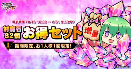 画像ギャラリー No.014のサムネイル画像 / 「対魔忍RPG」の新イベントはカジノが舞台。多数のバニーガールが登場