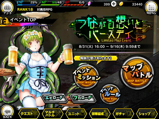 画像ギャラリー No.008のサムネイル画像 / 「対魔忍RPG」に限定キャラ【テンタクルディアンドル】アンジェが登場