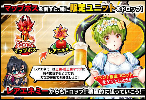 画像ギャラリー No.013のサムネイル画像 / 「対魔忍RPG」に限定キャラ【テンタクルディアンドル】アンジェが登場