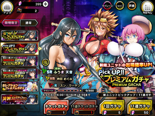 画像ギャラリー No.014のサムネイル画像 / 「対魔忍RPG」に限定キャラ【テンタクルディアンドル】アンジェが登場