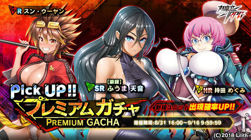 画像ギャラリー No.018のサムネイル画像 / 「対魔忍RPG」に限定キャラ【テンタクルディアンドル】アンジェが登場