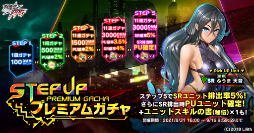 画像ギャラリー No.020のサムネイル画像 / 「対魔忍RPG」に限定キャラ【テンタクルディアンドル】アンジェが登場