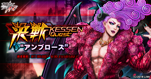 画像ギャラリー No.021のサムネイル画像 / 「対魔忍RPG」に限定キャラ【テンタクルディアンドル】アンジェが登場