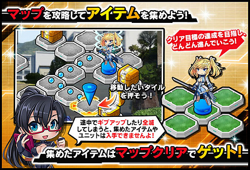 画像ギャラリー No.004のサムネイル画像 / 「対魔忍RPG」,期間限定マップイベント“ハロウィン警備と対魔忍”開催
