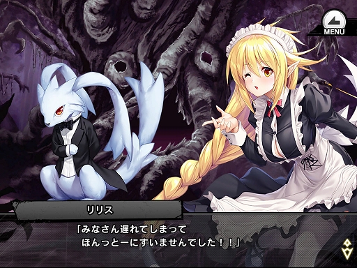 画像ギャラリー No.008のサムネイル画像 / 「対魔忍RPG」,レイドイベント“竜と魔女の子守歌”と,決戦クエストが開催中