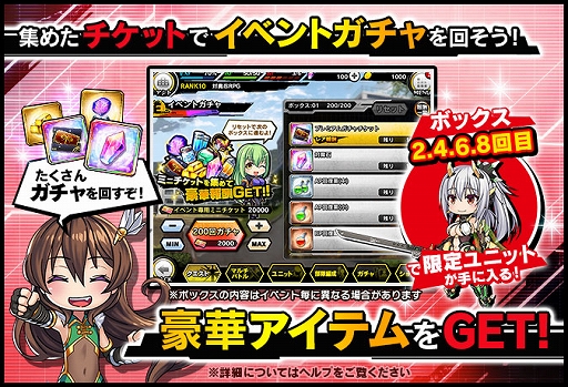 画像ギャラリー No.006のサムネイル画像 / 「対魔忍RPG」，限定ユニットが登場する期間限定ストーリーイベント“アミダハラの探偵”などが本日より開催に
