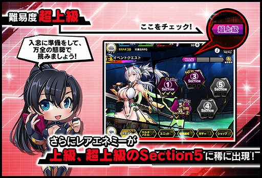 画像ギャラリー No.007のサムネイル画像 / 「対魔忍RPG」，限定ユニットが登場する期間限定ストーリーイベント“アミダハラの探偵”などが本日より開催に