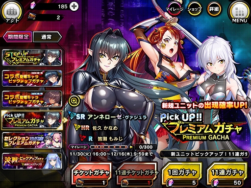 画像ギャラリー No.011のサムネイル画像 / 「対魔忍RPG」，限定ユニットが登場する期間限定ストーリーイベント“アミダハラの探偵”などが本日より開催に