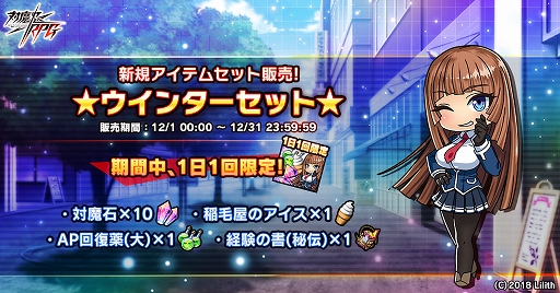 画像ギャラリー No.015のサムネイル画像 / 「対魔忍RPG」，限定ユニットが登場する期間限定ストーリーイベント“アミダハラの探偵”などが本日より開催に