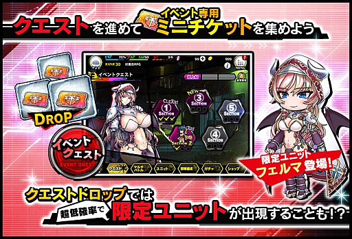 画像ギャラリー No.005のサムネイル画像 / 「対魔忍RPG」,期間限定ストーリーイベント“罪と罰”開催