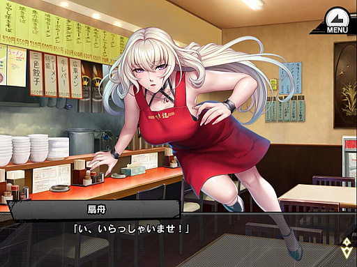 画像ギャラリー No.009のサムネイル画像 / 「対魔忍RPG」,期間限定ストーリーイベント“罪と罰”開催