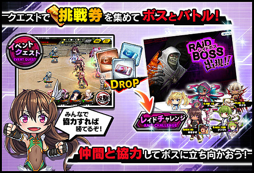 画像ギャラリー No.003のサムネイル画像 / 「対魔忍RPG」，復刻レイドイベント“DEEP DIVE”開催