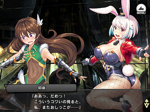画像ギャラリー No.006のサムネイル画像 / 「対魔忍RPG」，復刻レイドイベント“DEEP DIVE”開催