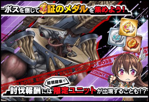 画像ギャラリー No.004のサムネイル画像 / 「対魔忍RPG」,復刻レイドイベント“ダンジョン再び”を本日17時より開催