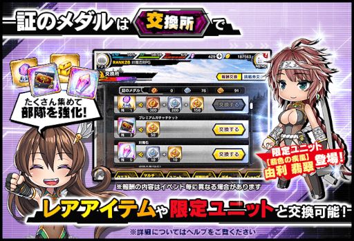 画像ギャラリー No.005のサムネイル画像 / 「対魔忍RPG」,復刻レイドイベント“ダンジョン再び”を本日17時より開催