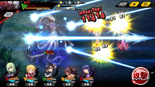 画像ギャラリー No.009のサムネイル画像 / 「対魔忍RPG」,復刻レイドイベント“ダンジョン再び”を本日17時より開催