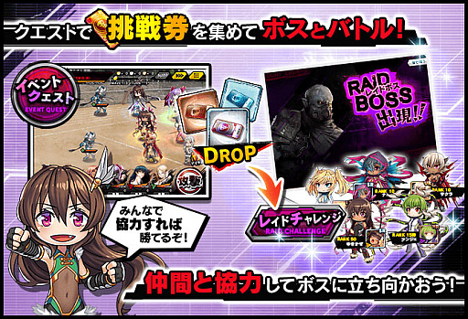 画像ギャラリー No.003のサムネイル画像 / 「対魔忍RPG」で,復刻レイドイベント“魔界騎士の資格”開催