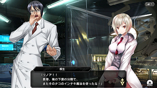画像ギャラリー No.006のサムネイル画像 / 「対魔忍RPG」で,復刻レイドイベント“魔界騎士の資格”開催