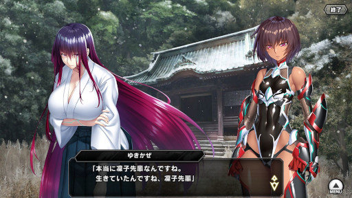 画像ギャラリー No.003のサムネイル画像 / 「対魔忍RPG」，復刻ストーリーイベント“電遁乙女と酔いどれ剣士”を開催