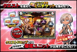画像ギャラリー No.006のサムネイル画像 / 「対魔忍RPG」，復刻ストーリーイベント“電遁乙女と酔いどれ剣士”を開催