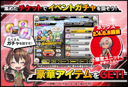 画像ギャラリー No.007のサムネイル画像 / 「対魔忍RPG」，復刻ストーリーイベント“電遁乙女と酔いどれ剣士”を開催