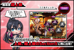 画像ギャラリー No.008のサムネイル画像 / 「対魔忍RPG」，復刻ストーリーイベント“電遁乙女と酔いどれ剣士”を開催