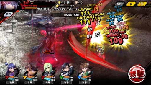 画像ギャラリー No.011のサムネイル画像 / 「対魔忍RPG」，復刻ストーリーイベント“電遁乙女と酔いどれ剣士”を開催
